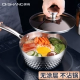 Детский дополнительный пищевой горшок 304 ручка из нержавеющей стали снежный горшок японский стиль детское горячее молоко Дом. Неосшипающий горшок горшок с лапшой.