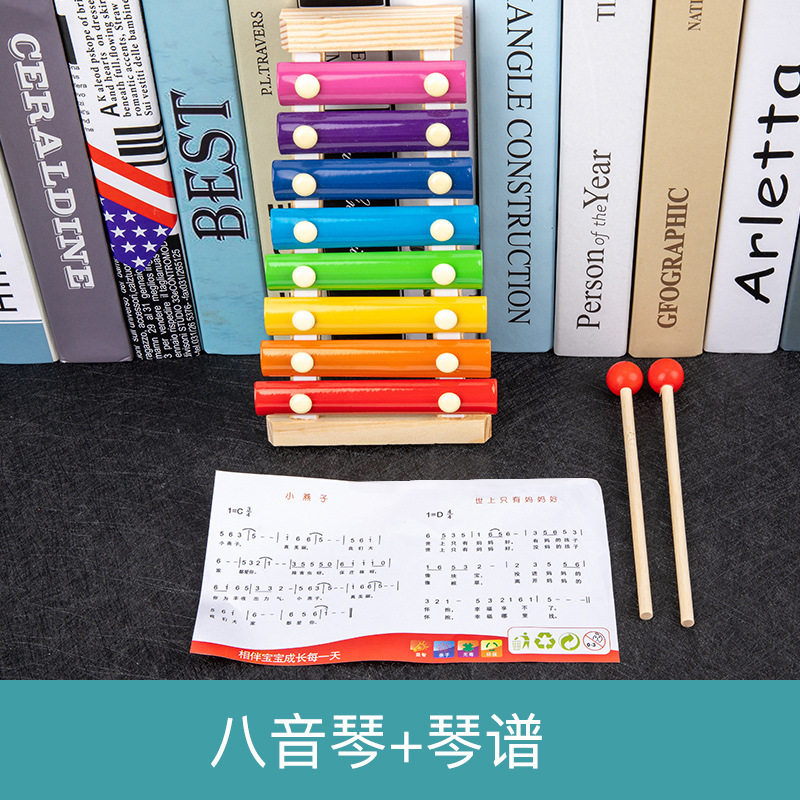 木制八音手敲琴木质音乐台1-3岁益智玩具宝宝早教架子鼓启蒙玩具