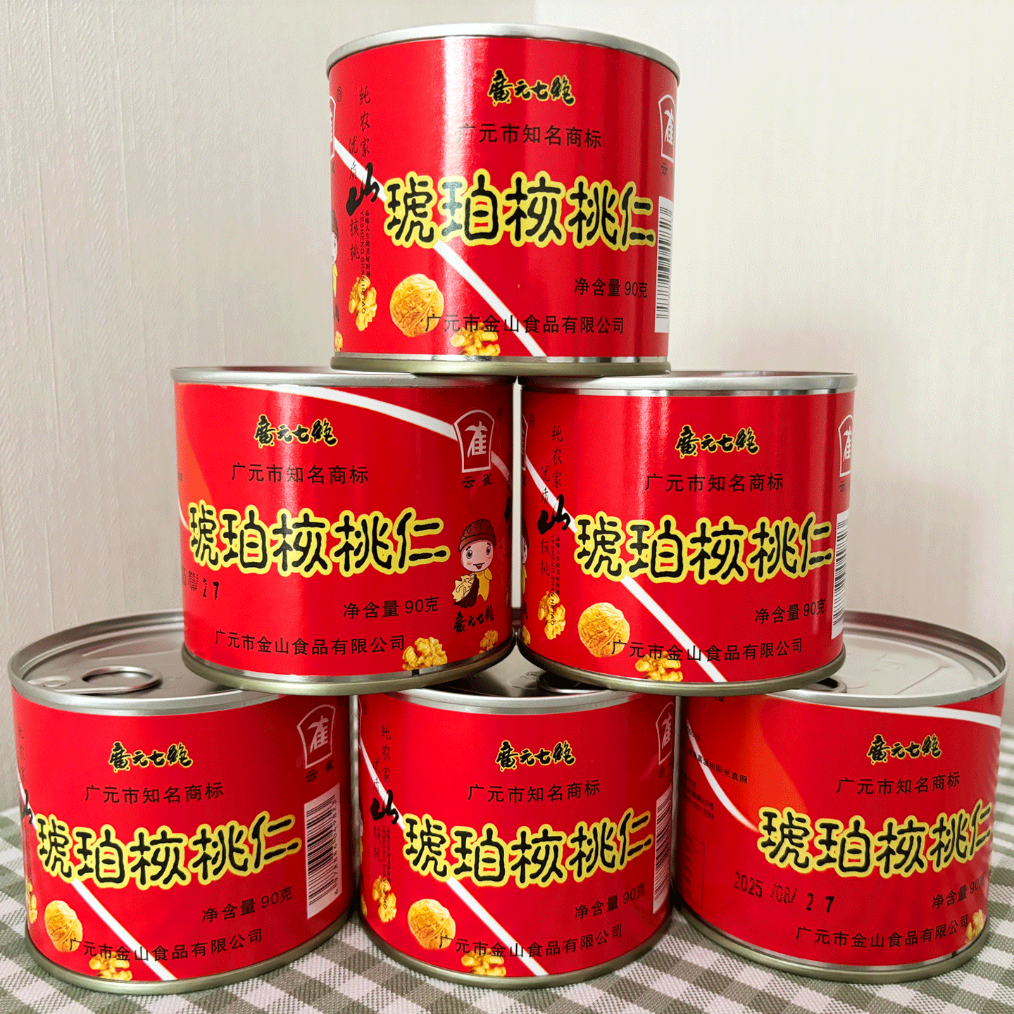 四川广元云雀牌 琥珀桃仁 琥珀核桃仁 90g 罐装 买24听包邮