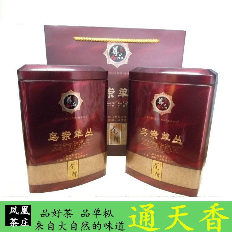 正宗 凤凰乌龙单丛茶 乌岽姜母香（通天香）凤凰单枞茶 单从茶叶