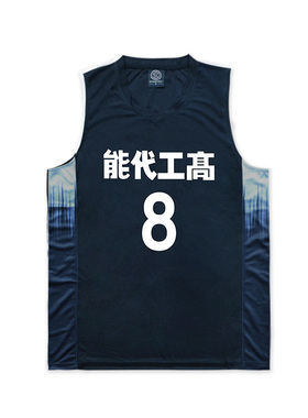 能代工高球服斗者速干队服山王篮球衣背心篮球服套装定制