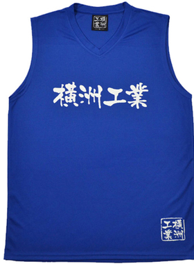 余文乐横洲工业3ON3男女款篮球服套装篮球衣训练服队服定制订做