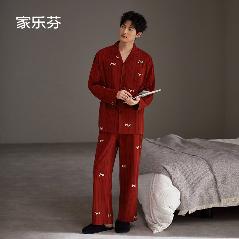 家乐芬红色睡衣男士春秋款纯棉长袖家居服大码开衫本命年时尚轻奢,女士内衣/男士内衣/家居服,睡衣/家居服套装,淘宝优惠券,粉丝福利购,淘宝优惠卷