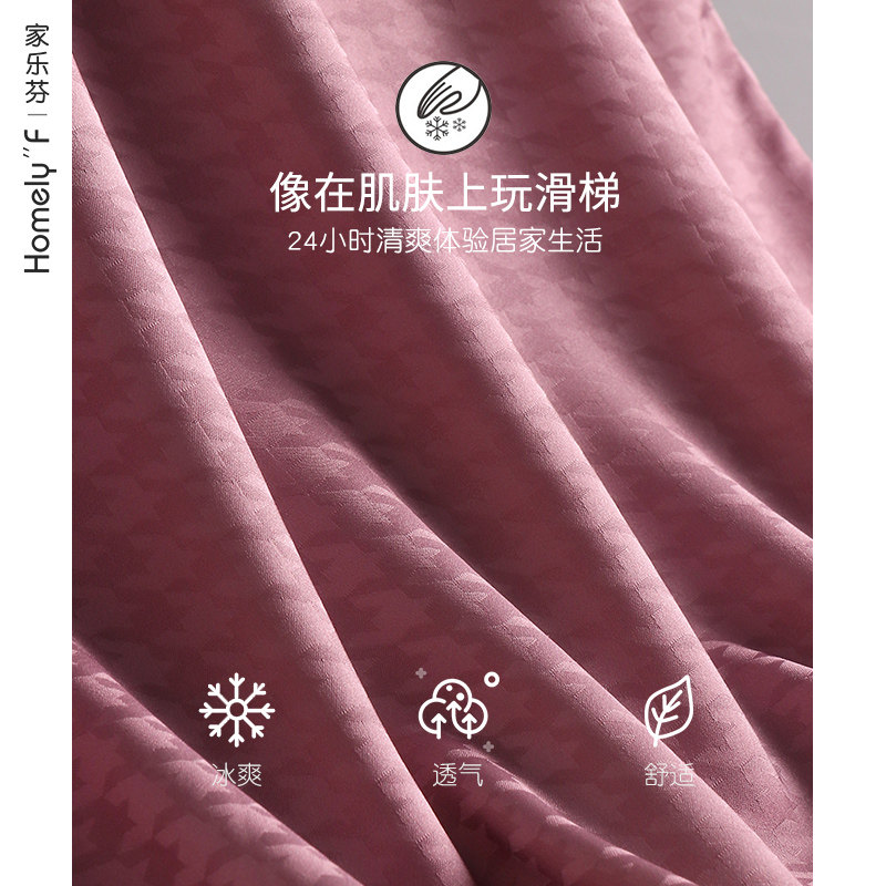 冰丝睡衣女士春秋季女款春季长袖高级感丝绸夏季夏天家居服套装