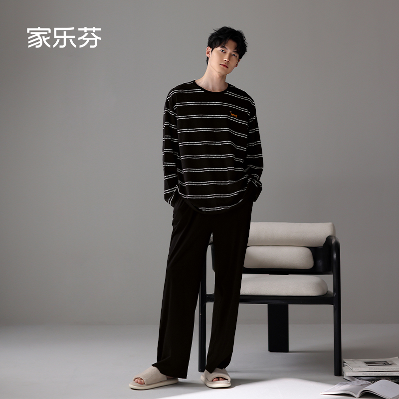 【商场同款】家乐芬男士纯棉睡衣