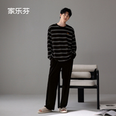 春秋款 纯棉长袖 家居服大码 家乐芬睡衣男士 圆领复古条纹套装 高级感