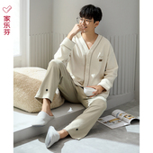 纯棉长袖 家居服男款 男式 家乐芬睡衣男士 套装 秋季 宽松加大码 春秋款