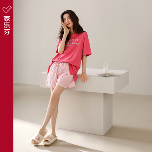 家居服休闲套装 家乐芬睡衣女士夏季 短裤 夏款 多巴胺 夏天莫代尔短袖