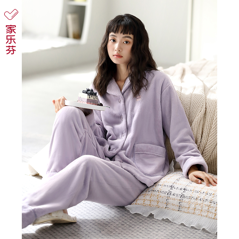 【商场同款】家乐芬睡衣女法兰绒