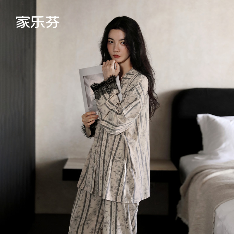 家乐芬睡衣女士春秋款秋季纯棉长袖家居服蕾丝花边轻奢高级感套装
