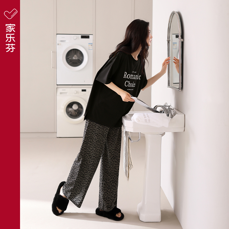 【商场同款】家乐芬女莫代尔睡衣