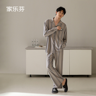 纯棉长袖 家居服大码 条纹熊猫四季 家乐芬睡衣男士 套装 秋季 款 春秋款
