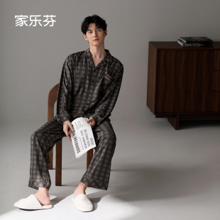 四季 家乐芬睡衣男士 家居服休闲格子开衫 纯棉长袖 通用高级感 春秋款
