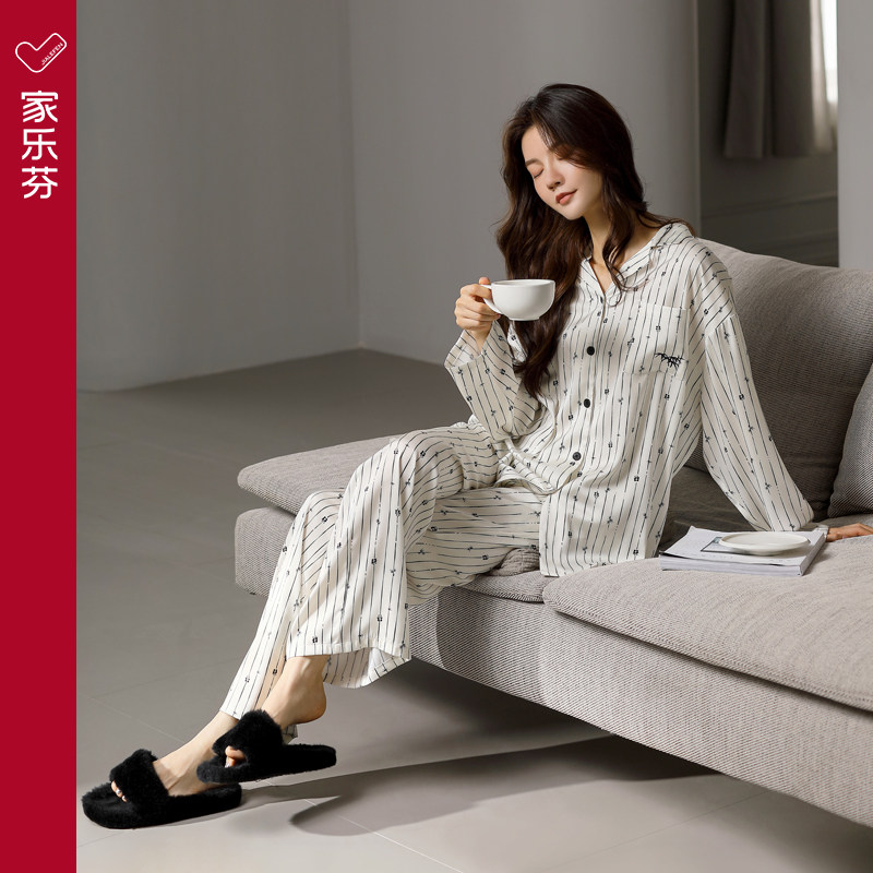 【商场同款】家乐芬女莫代尔睡衣