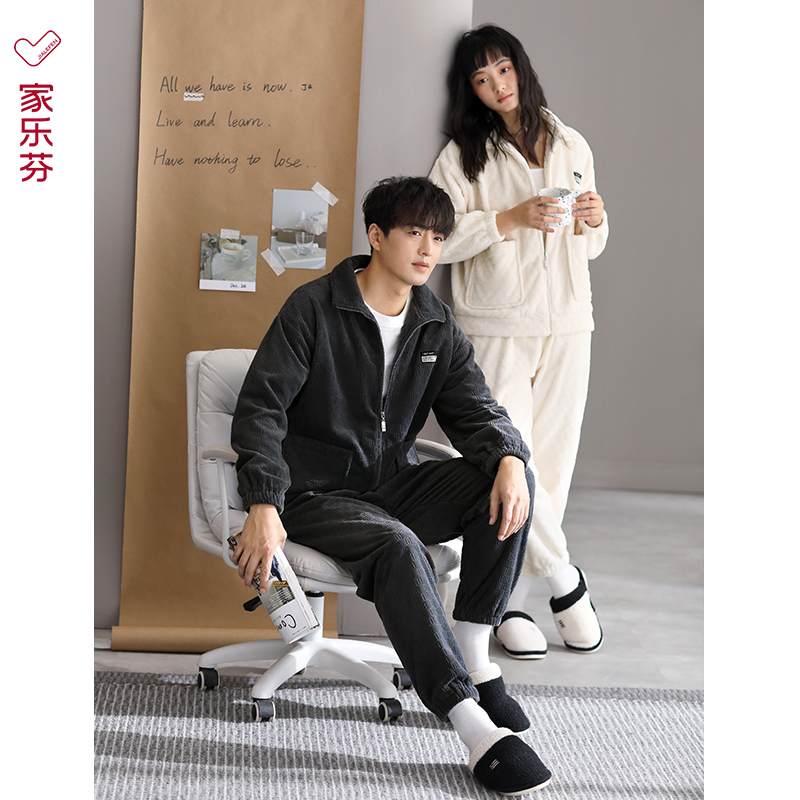 家乐芬情侣法兰绒立领睡衣