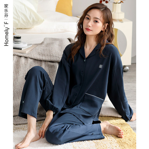【商场同款】春秋季女士睡衣纯棉