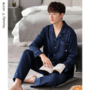 春秋款 家乐芬睡衣男士 纯棉长袖 家居服男款 套装 加大码 商场同款