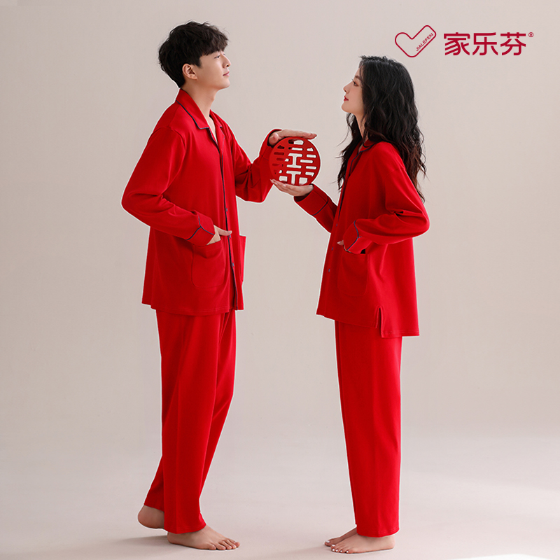 家乐芬情侣睡衣女结婚新婚家居服男士纯棉春秋款大红色本命年套装