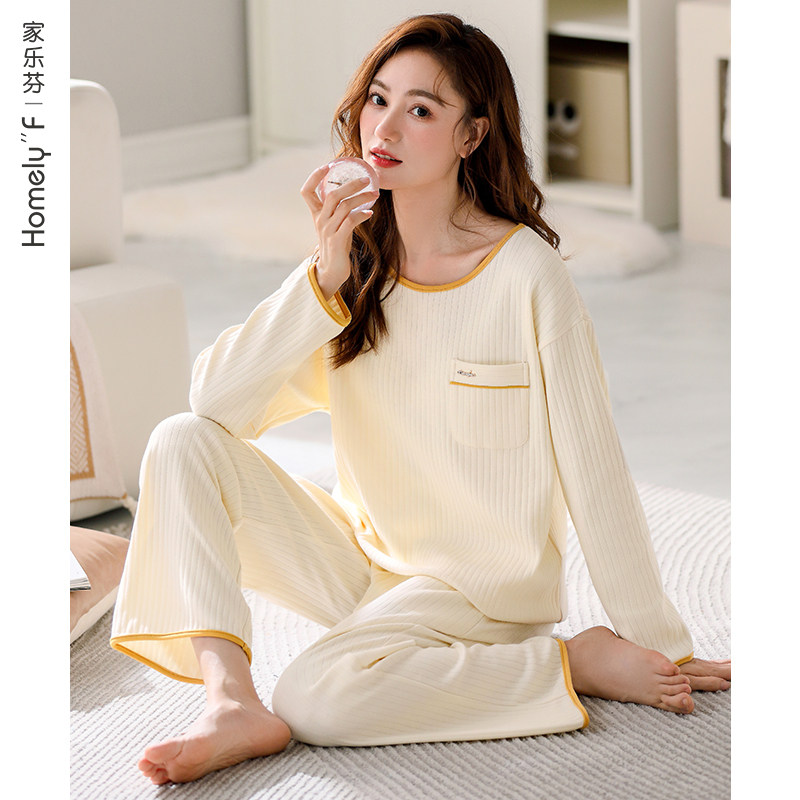 家乐芬睡衣女士春秋季秋款秋天纯棉长袖夏款薄款家居服加大码套装,女士内衣/男士内衣/家居服,睡衣/家居服套装,淘宝优惠券,粉丝福利购,淘宝优惠卷
