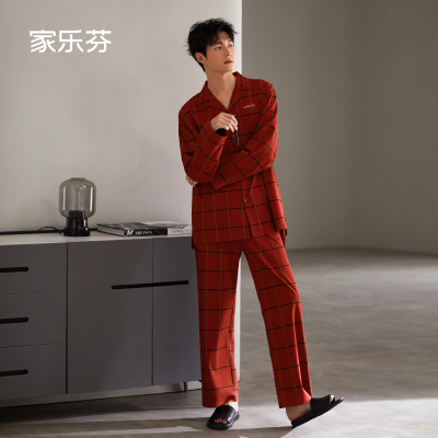 【商场同款】家乐芬男士纯棉睡衣