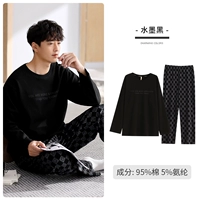 A912153 Черные черные