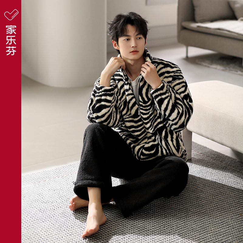 【商场同款】家乐芬男半边绒睡衣