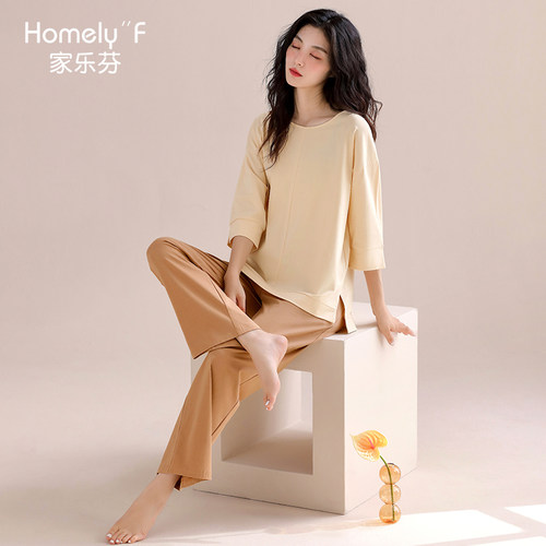 【商场同款】家乐芬女士睡衣纯棉