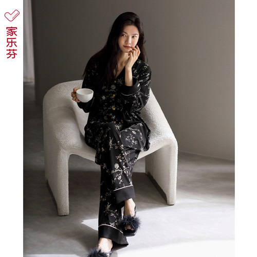 【商场同款】家乐芬女莫代尔睡衣