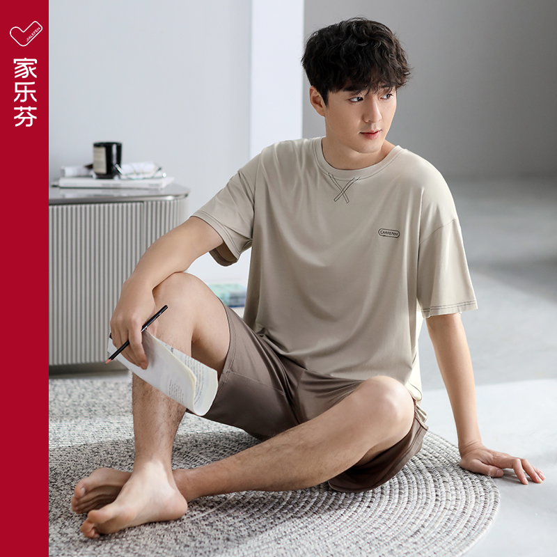 【商场同款】家乐芬睡衣男莫代尔