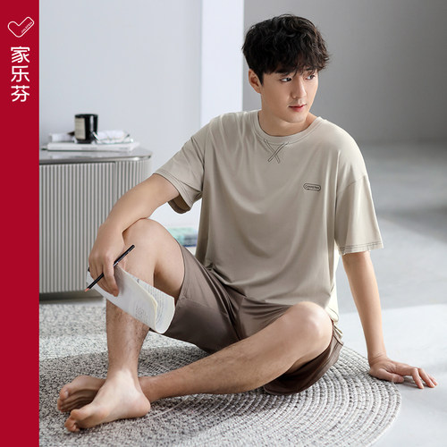【商场同款】家乐芬睡衣男莫代尔