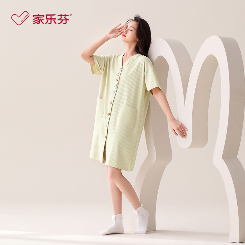 【商场同款】家乐芬睡裙女士纯棉