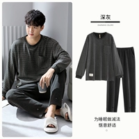 A912138 Темно -серый