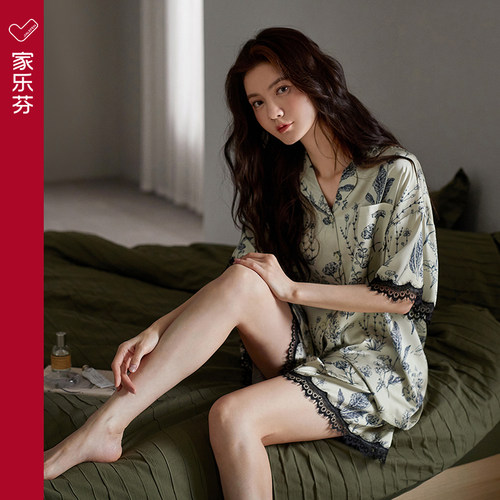 【商场同款】家乐芬女士丝绸睡衣