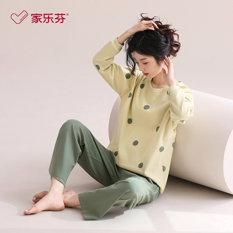 【商场同款】家乐芬睡衣女士纯棉