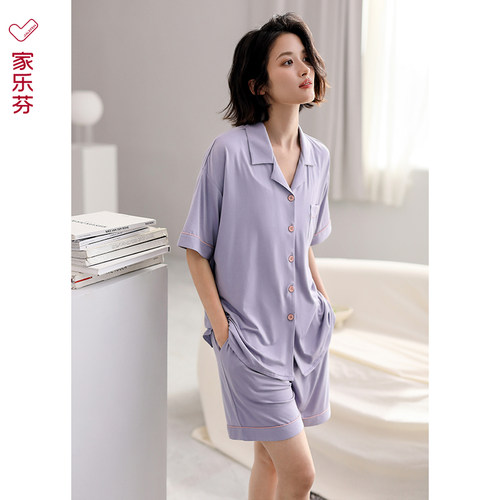 【商场同款】家乐芬睡衣女莫代尔