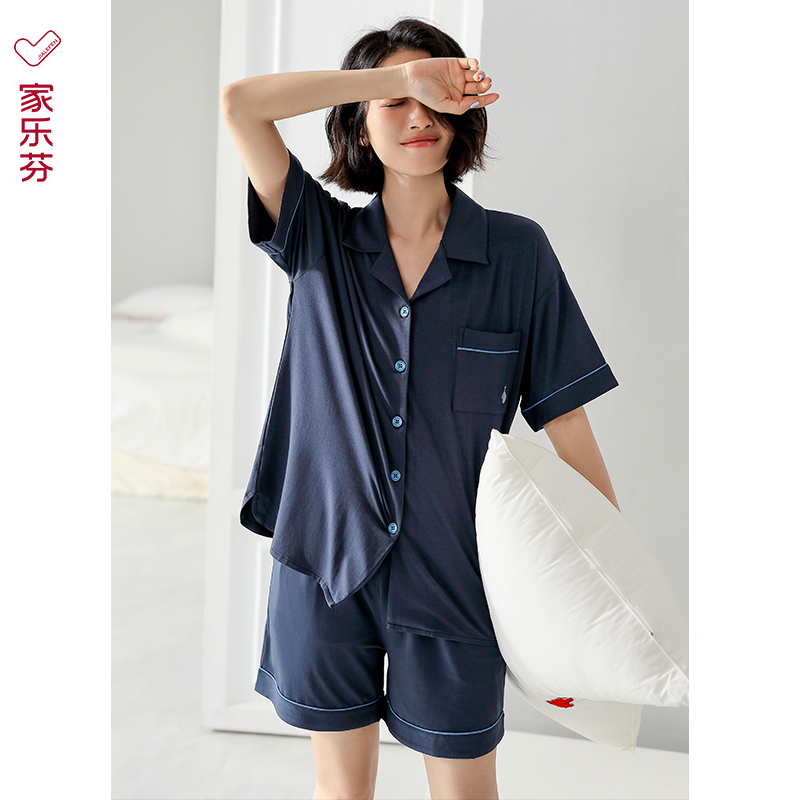【商场同款】家乐芬睡衣女莫代尔