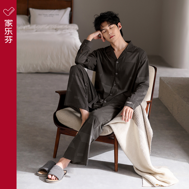 家乐芬睡衣男士春秋款莫代尔冰丝长袖家居服男款薄款夏季大码套装