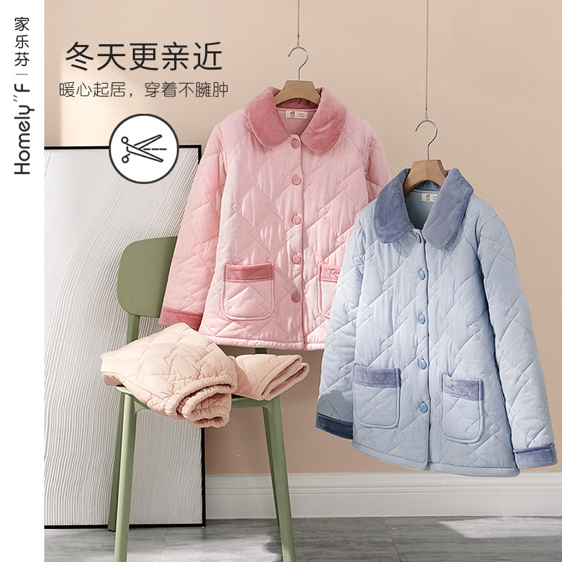 睡衣女士冬季加厚纯棉全棉长袖家居服秋冬款冬天保暖三层夹棉套装