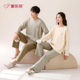 柔感 家居服男款 家乐芬情侣睡衣女士春秋款 纯棉长袖 女套装 秋季