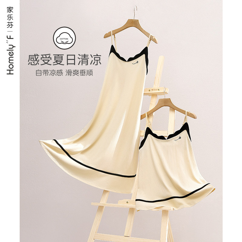 家乐芬吊带背心睡裙女士睡衣夏季夏天夏款薄款纯棉无袖性感加大码