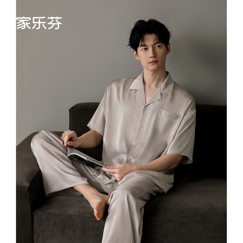 家乐芬睡衣男士夏季夏款丝绸冰丝短袖长裤大码家居服男款休闲套装