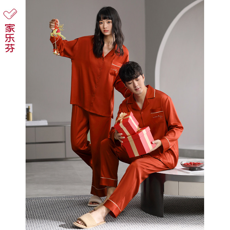 冰丝结婚情侣睡衣新婚套装春秋款女款长袖红色喜庆丝绸家居服男士,女士内衣/男士内衣/家居服,睡衣/家居服套装,淘宝优惠券,粉丝福利购,淘宝优惠卷
