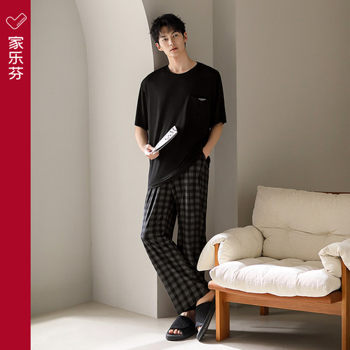 【商场同款】家乐芬男莫代尔睡衣