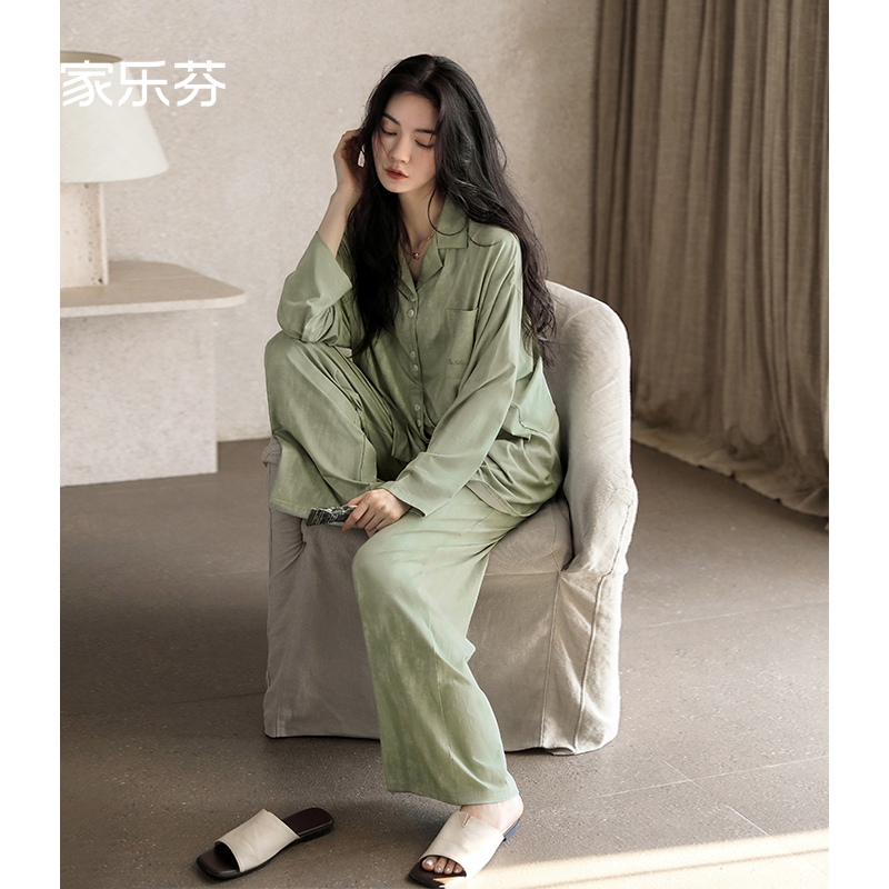 【商场同款】家乐芬女莫代尔睡衣