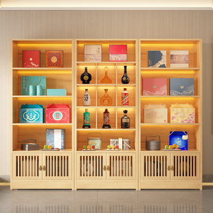 实木带灯展示柜LED烟酒专卖店展示货柜香烟白酒陈列架高端店铺柜