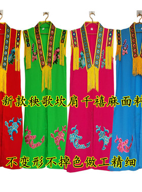 舞蹈开衫坎肩中老年颜色多