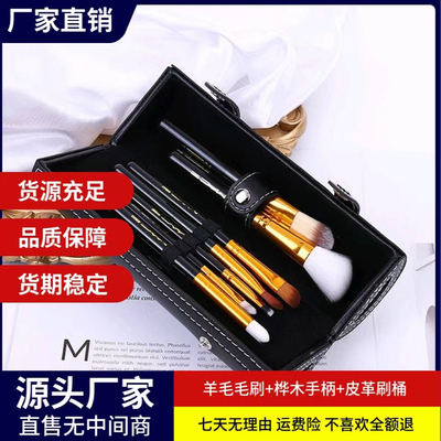 专业便携式化妆刷套装MAC化妆刷