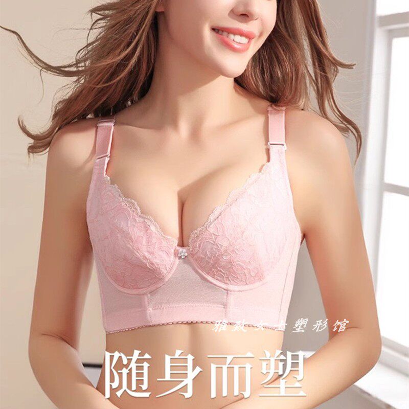 安提尼亚短文胸正品薄款聚拢调整型内衣身材管理器粉色胸罩女性感