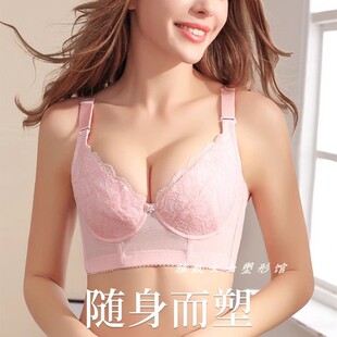 安提尼亚短文胸正品薄款聚拢调整型内衣身材管理器粉色胸罩女性感