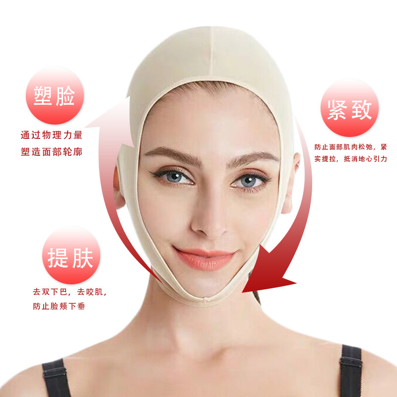 安提尼亚v脸小脸神器面雕提拉紧致提升面罩美容院正品套睡眠塑形